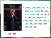 【新教材核心素養(yǎng)】商務(wù)星球版地理七年級下冊8.5.1 美國（課時1）（課件）