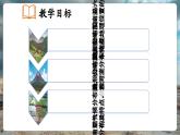 【核心素養(yǎng)優(yōu)質(zhì)課】湘教版地理七年級(jí)下冊(cè)8.1東南亞（第1課時(shí)）（課件+核心素養(yǎng)教案+導(dǎo)學(xué)案）