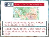 【核心素養(yǎng)優(yōu)質(zhì)課】湘教版地理七年級下冊8.3西亞（第1課時）（課件+核心素養(yǎng)教案+導(dǎo)學(xué)案）
