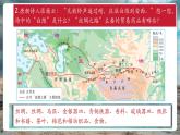 【核心素養(yǎng)優(yōu)質(zhì)課】湘教版地理七年級下冊8.3西亞（第1課時）（課件+核心素養(yǎng)教案+導(dǎo)學(xué)案）