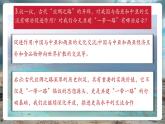 【核心素養(yǎng)優(yōu)質(zhì)課】湘教版地理七年級下冊8.3西亞（第1課時）（課件+核心素養(yǎng)教案+導(dǎo)學(xué)案）