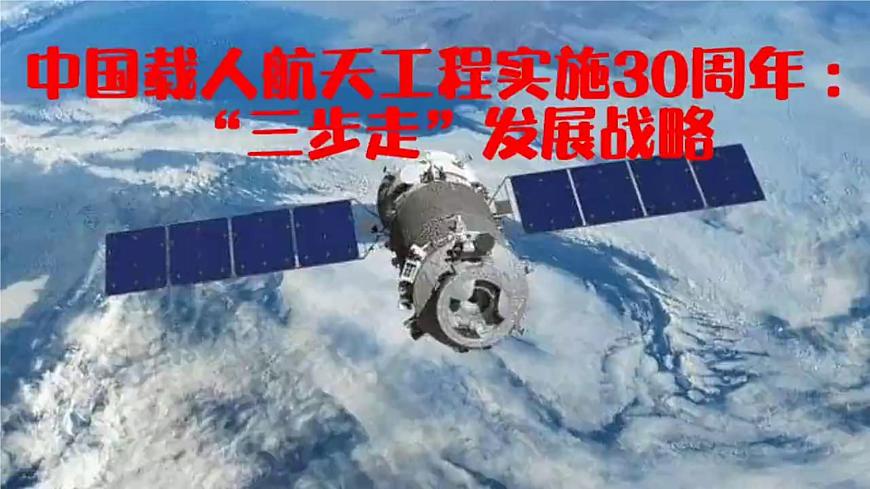 1.2 太空探索 课件-2024-2025学年七年级地理上学期中图版（2024）第8页