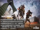 9.3+俄羅斯（課件）-【新教材備課】2025學(xué)年七年級(jí)地理下冊(cè)同步教學(xué)課件（湘教版2024）