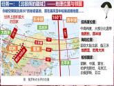 9.3+俄羅斯（課件）-【新教材備課】2025學(xué)年七年級(jí)地理下冊(cè)同步教學(xué)課件（湘教版2024）