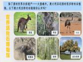 9.1++澳大利亞（第1課時(shí)）（課件） 2025學(xué)年七年級(jí)下冊(cè)地理同步課件（粵人版2024）