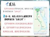 【核心素養(yǎng)優(yōu)質課】湘教版地理七年級下冊9.2埃及（課件+核心素養(yǎng)教案+導學案）