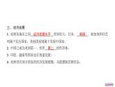2024-2025學(xué)年晉教版地理七年級(jí)下冊 5.2 描述人口與經(jīng)濟(jì)發(fā)展課件