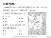 2024-2025學(xué)年晉教版地理七年級(jí)下冊 5.2 描述人口與經(jīng)濟(jì)發(fā)展課件