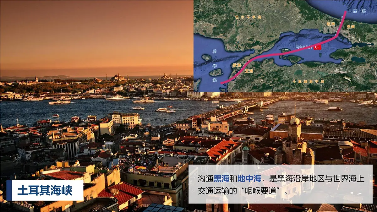 2024-2025学年晋教版地理七年级下册 6.2.1走进“世界石油宝库”——西亚（位置与自然环境）课件第8页