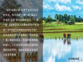 2024-2025學(xué)年晉教版地理七年級(jí)下冊 6.2走進(jìn)“世界石油寶庫”——西亞 課件