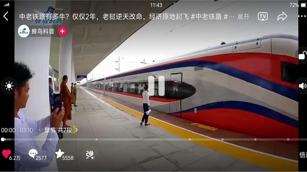 2024-2025学年晋教版地理七年级下册 6.1体验热带风情——东南亚第二课时 课件第1页