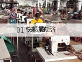2024-2025學(xué)年晉教版地理七年級(jí)下冊(cè) 8.1 助力撒哈拉以南非洲的可持續(xù)發(fā)展 課件