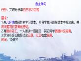 初中 地理 人教版（2024）七年級(jí)下冊(cè)8.4 俄羅斯 課件