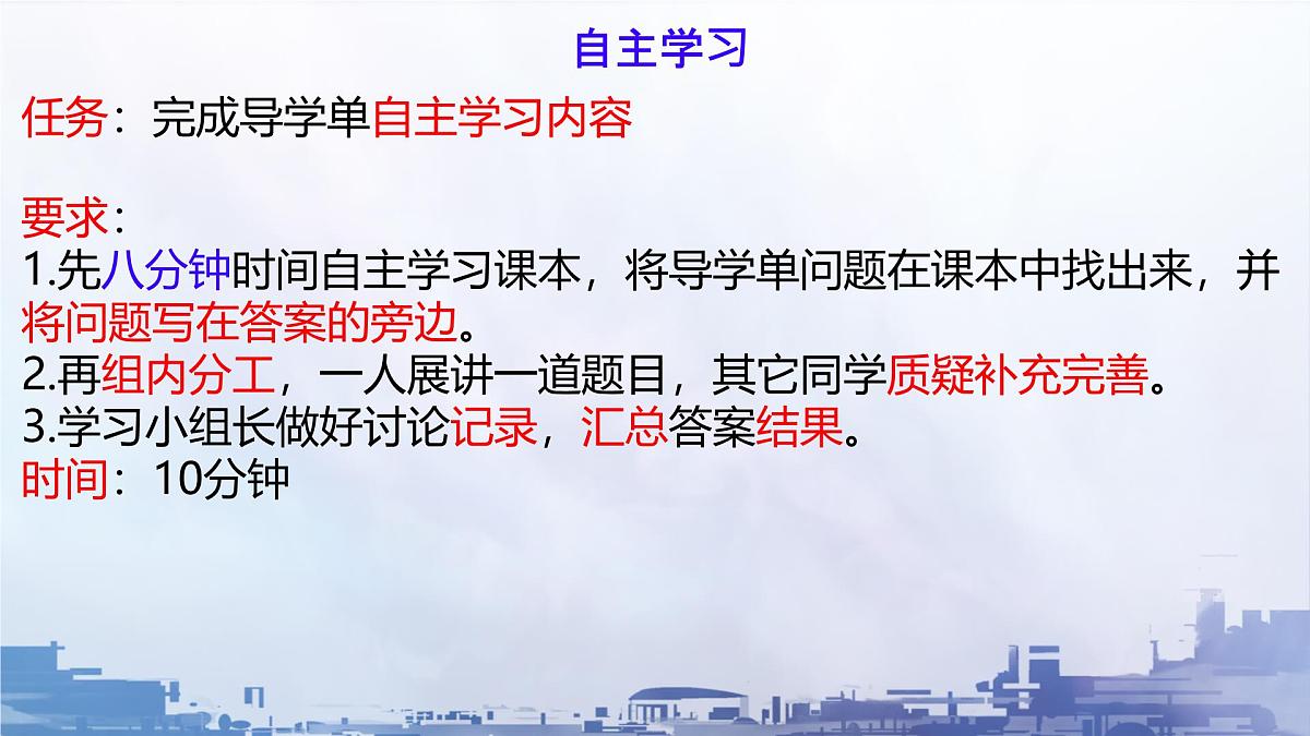 初中 地理 人教版（2024）七年级下册8.4 俄罗斯 课件第3页