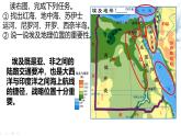 初中 地理 湘教版（2024）七年級下冊9.2 埃及 課件