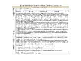 【新教材新課標(biāo)】湘教版地理七上4.3豐富多彩的世界文化 課件+教學(xué)設(shè)計(jì)