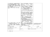 【新教材新課標(biāo)】湘教版地理七上4.3豐富多彩的世界文化 課件+教學(xué)設(shè)計(jì)