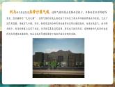 【新教材新課標】湘教版地理七上5.4世界主要氣候類型（第1課時） 課件+教學設計
