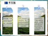 【新教材新課標(biāo)】湘教版地理七上5.3影響氣候的因素（第2課時(shí)） 課件+教學(xué)設(shè)計(jì)