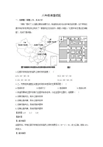2024年山东省青岛市崂山区中考二模地理地理试卷 （解析版）