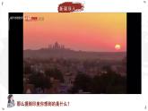7.4.1 了解印度（教學(xué)課件）——初中地理晉教版（2024）七年級(jí)下冊