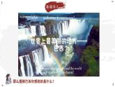 7.5.1 探索巴西（教學(xué)課件）——初中地理晉教版（2024）七年級(jí)下冊
