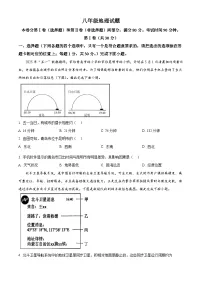 2025年山东省青岛市崂山区中考二模地理试题（中考模拟）