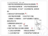 9.1.1+澳大利亞課件-2024_2025學(xué)年粵人版七年級(jí)下冊(cè)地理