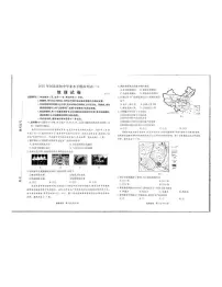 2025年河北省保定市多校中考二模地理试题（中考模拟）