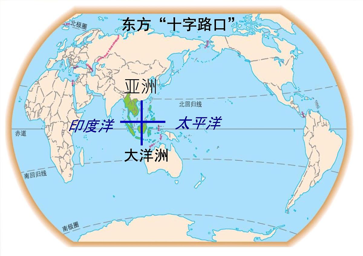 2024-2025学年七年级地理下册（商务星球版2024）7.1 东南亚 课件 (2)第4页