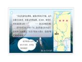 2024-2025學年七年級地理下冊（商務星球版2024）8.3俄羅斯課件