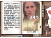 2024-2025學(xué)年七年級(jí)地理下冊(cè)（商務(wù)星球版2024）第8章第4節(jié)澳大利亞課件