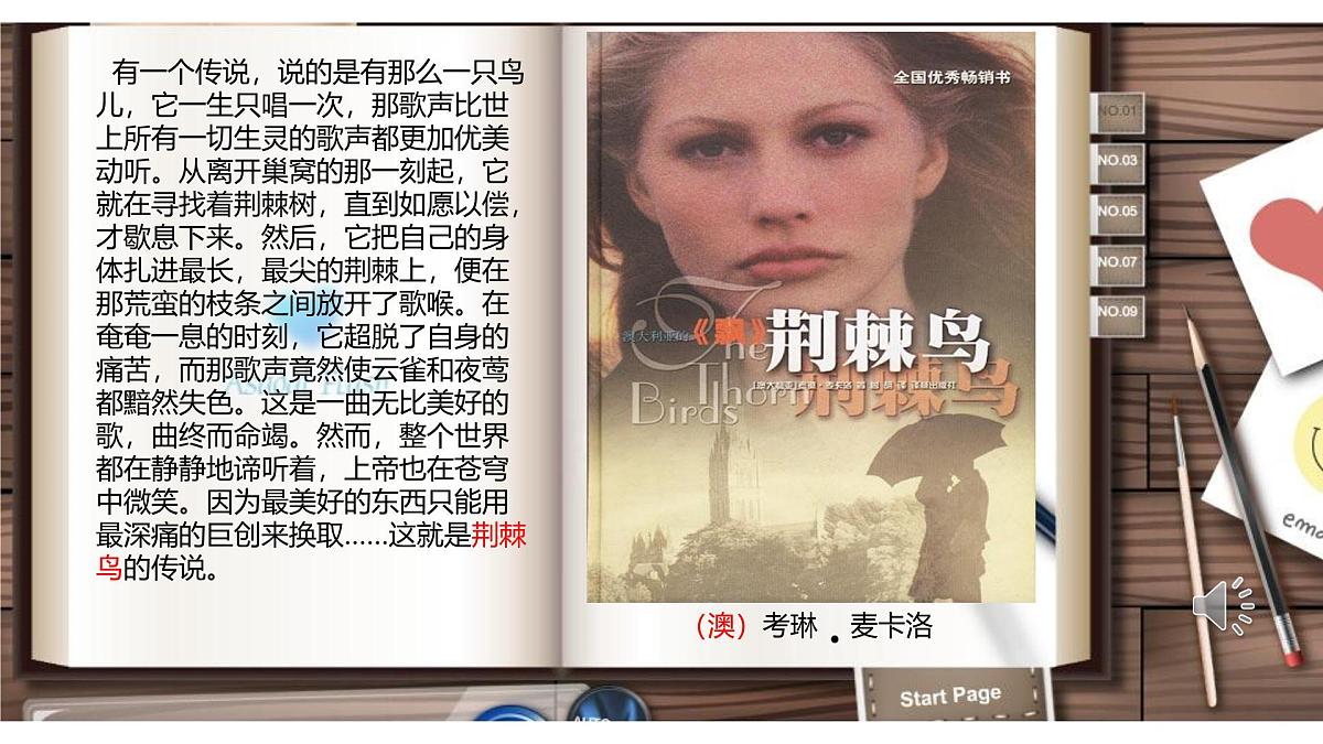 2024-2025学年七年级地理下册（商务星球版2024）第8章第4节澳大利亚课件第2页