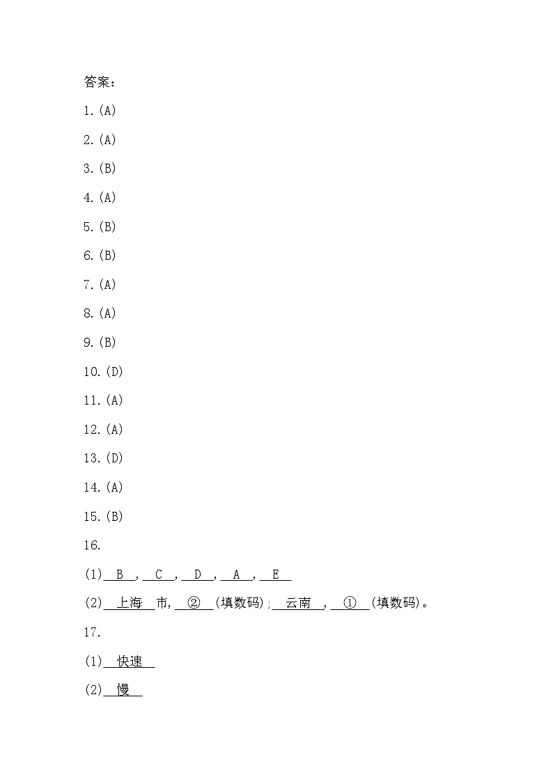答案第1页