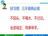 湘教版（2024年）地理七年級(jí)上冊(cè) 1.1 我們身邊的地理 課件