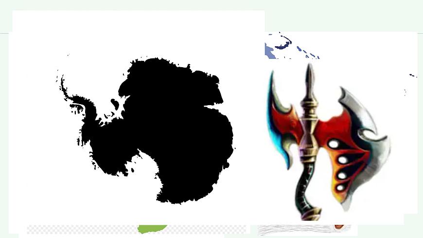 湘教版（2024年）地理七年级上册 3.1 世界的海陆分布 课件 (6)第4页