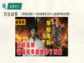 湘教版（2024年）地理七年級(jí)上冊(cè) 第五章 探究與實(shí)踐  看云識(shí)天氣 課件
