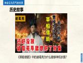 湘教版（2024年）地理七年級(jí)上冊(cè) 探究與實(shí)踐  看云識(shí)天氣 課件