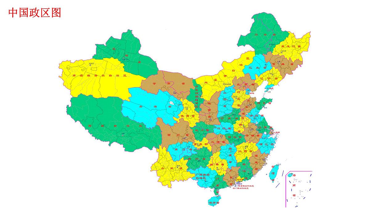 湘教版（2024年）地理七年级上册 探究与实践  学会正确使用地图 课件第6页
