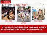 初中地理人教版（2024）七年級(jí)下冊(cè)9.4 澳大利亞 課件