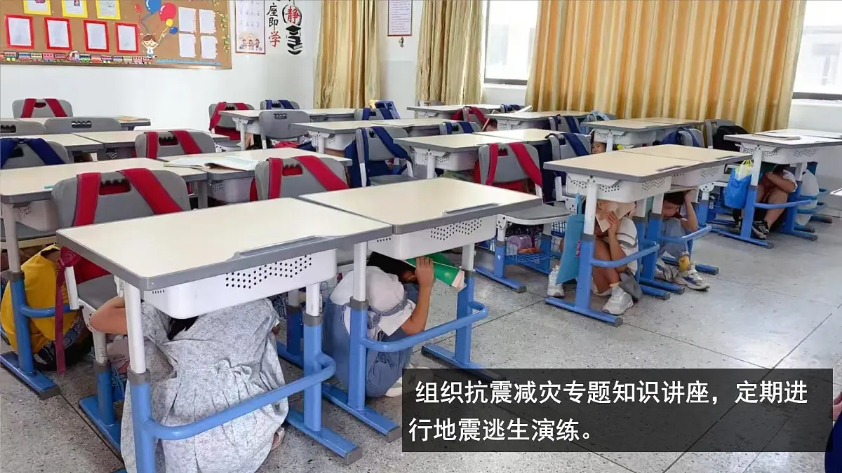 初中地理中图版（2024）七年级下册6.2 应对自然灾害的防护技能 课件第7页