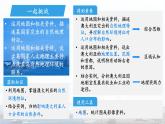 第四節(jié) 澳大利亞（第1課時(shí)）課件 地理人教版（2024）七年級(jí)下冊(cè)第九章