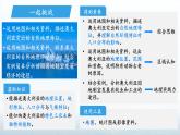第六節(jié) 澳大利亞 課件 地理人教版（2024）七年級(jí)下冊(cè)第九章