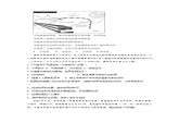 第九章 人類(lèi)命運(yùn)共同體 章節(jié)復(fù)習(xí)教案 地理商務(wù)星球版（2024）七年級(jí)下冊(cè)