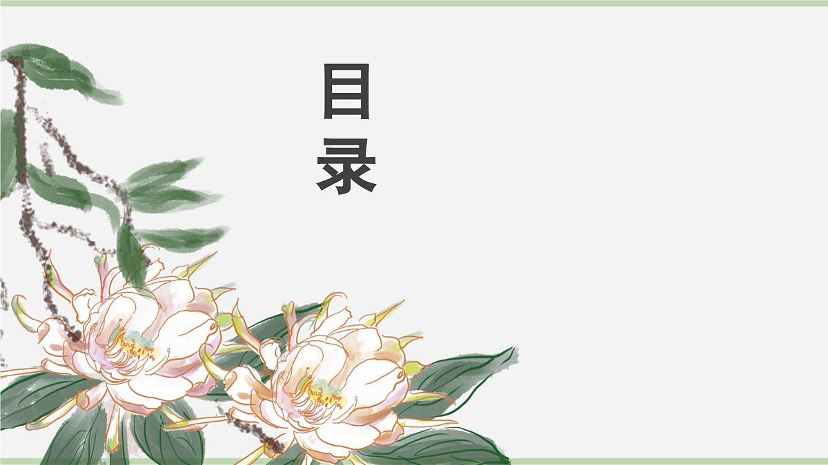 4.3.2 交通运输（教学课件）——初中地理人教版（2024）八年级上册第4页