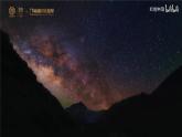 2.2.2 中國的氣候（教學(xué)課件）——初中地理湘教版（2024）八年級上冊