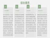 2.3.1 中國的河流（教學(xué)課件）——初中地理湘教版（2024）八年級上冊