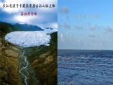 2.3.2 中國的河流（教學(xué)課件）——初中地理湘教版（2024）八年級上冊