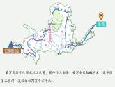 2.3.3 中國的河流（教學(xué)課件）——初中地理湘教版（2024）八年級上冊