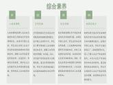 4.2.2 中國的工業(yè)（教學(xué)課件）——初中地理湘教版（2024）八年級上冊